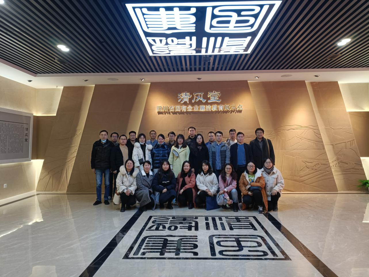 清風(fēng)堂 清風(fēng)堂