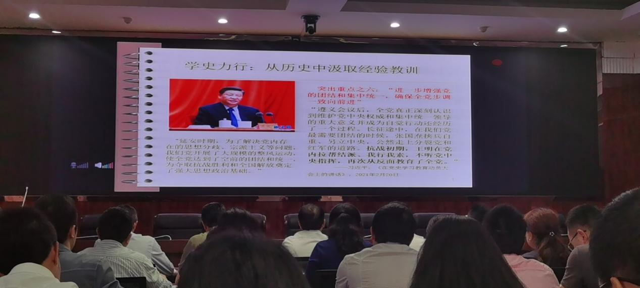 黨史學(xué)習(xí)2 黨史學(xué)習(xí)2