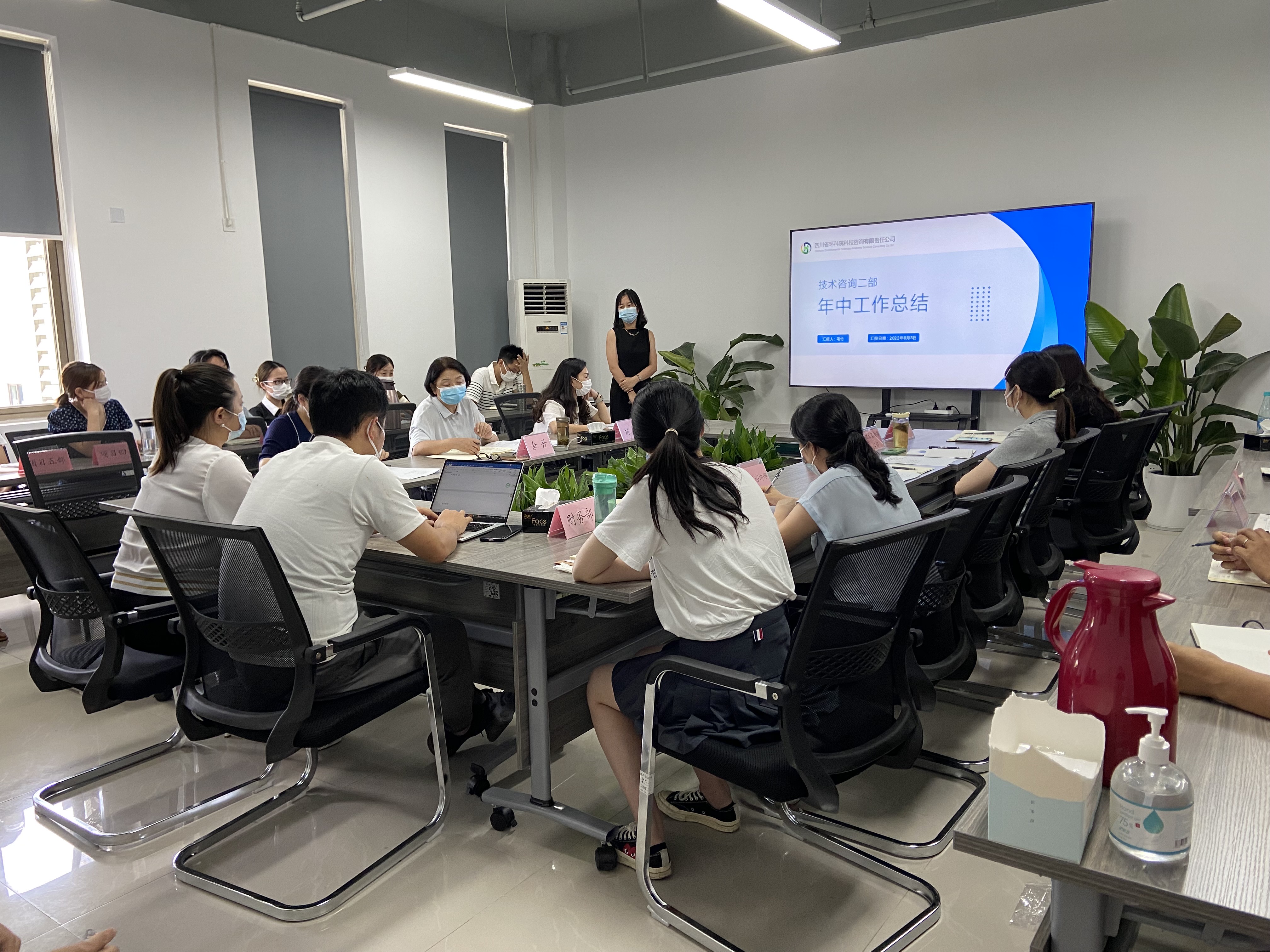 技術(shù)咨詢(xún)二部