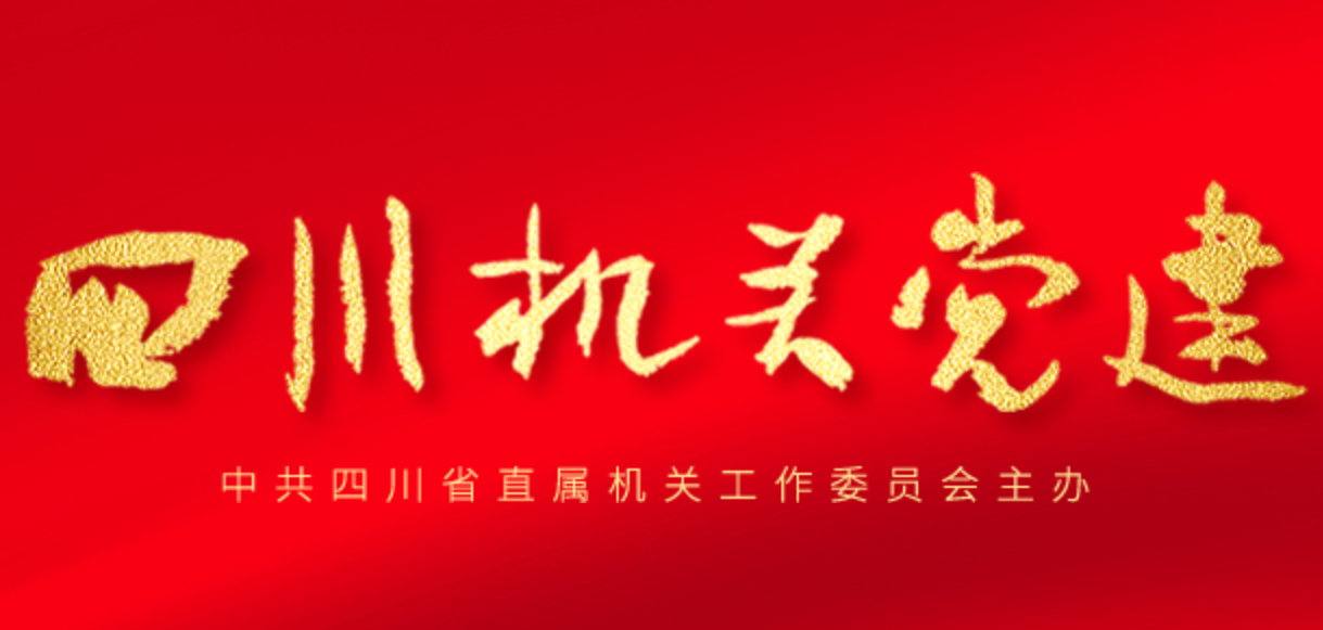 省生態(tài)環(huán)境科學(xué)研究院組織開展主題教育應(yīng)知應(yīng)會(huì)測試